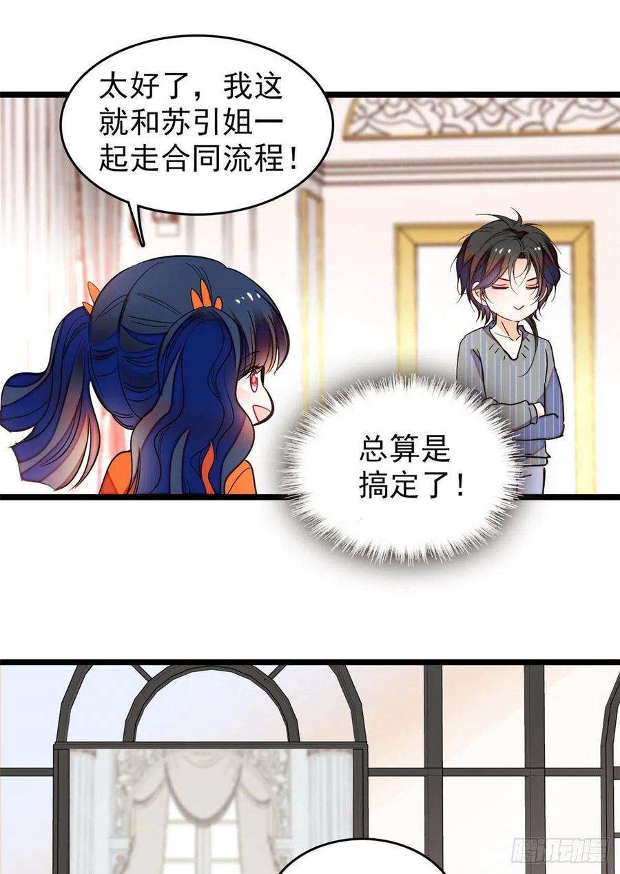 全网都是我和影帝CP粉183 要和蔺洲上恋爱综艺？