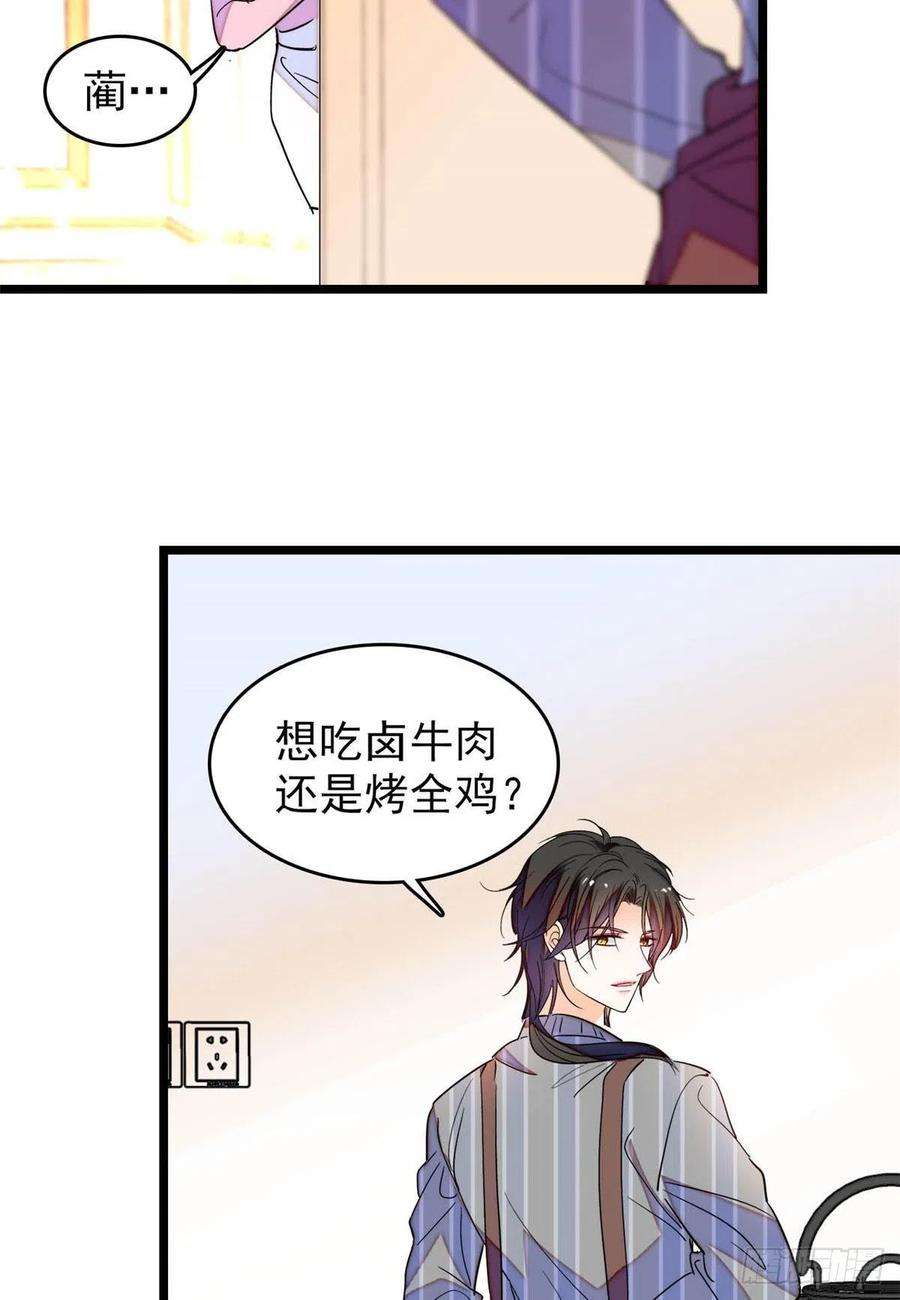 全网都是我和影帝CP粉183 要和蔺洲上恋爱综艺？