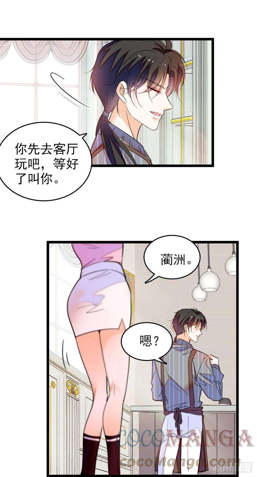 全网都是我和影帝CP粉183 要和蔺洲上恋爱综艺？