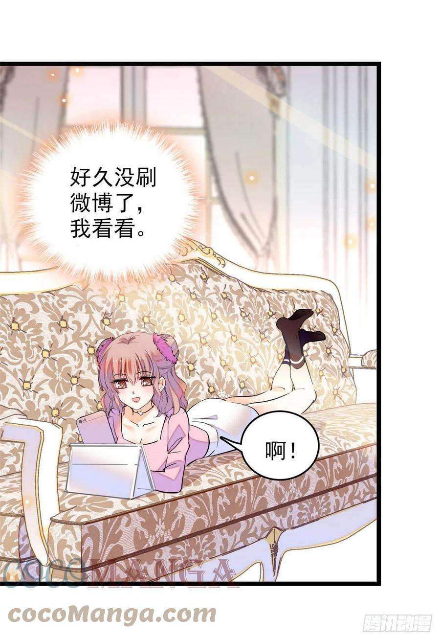 全网都是我和影帝CP粉183 要和蔺洲上恋爱综艺？