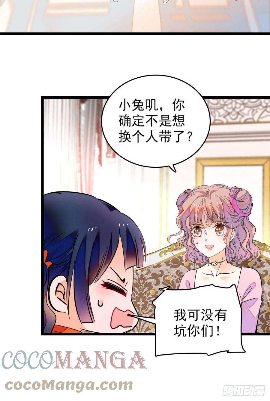 全网都是我和影帝CP粉183 要和蔺洲上恋爱综艺？