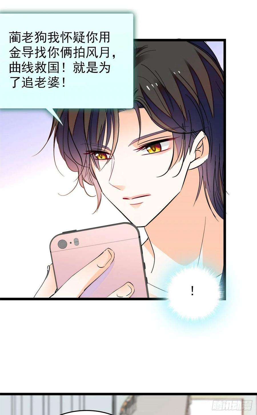 全网都是我和影帝CP粉183 要和蔺洲上恋爱综艺？