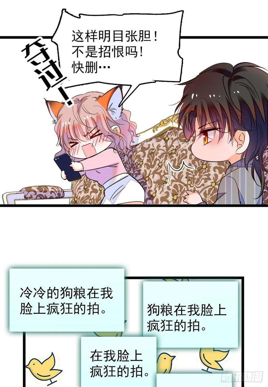 全网都是我和影帝CP粉183 要和蔺洲上恋爱综艺？