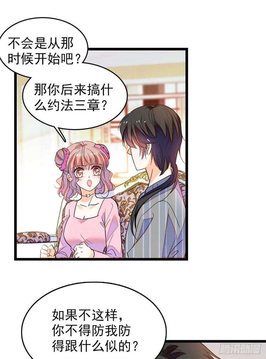 全网都是我和影帝CP粉183 要和蔺洲上恋爱综艺？