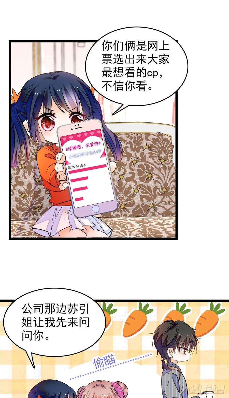 全网都是我和影帝CP粉183 要和蔺洲上恋爱综艺？