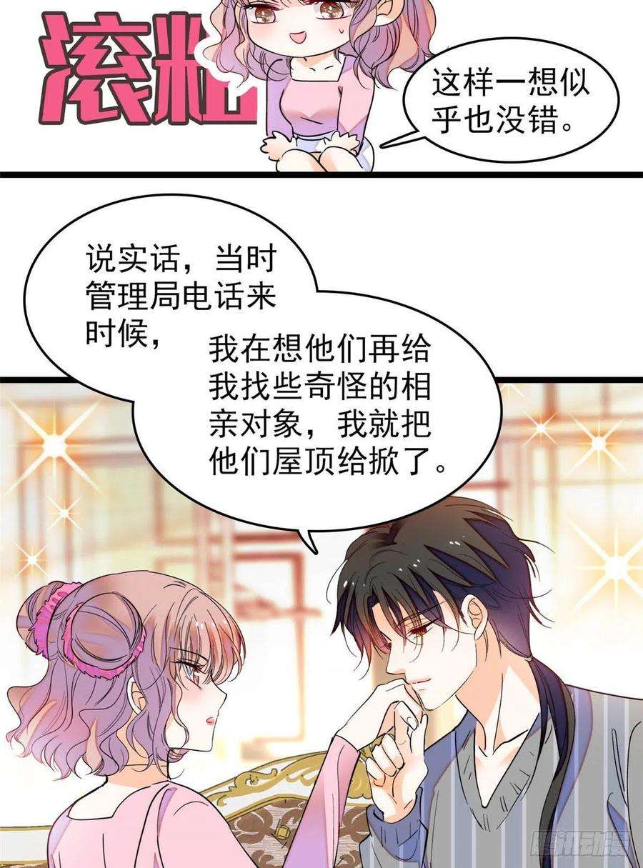 全网都是我和影帝CP粉183 要和蔺洲上恋爱综艺？