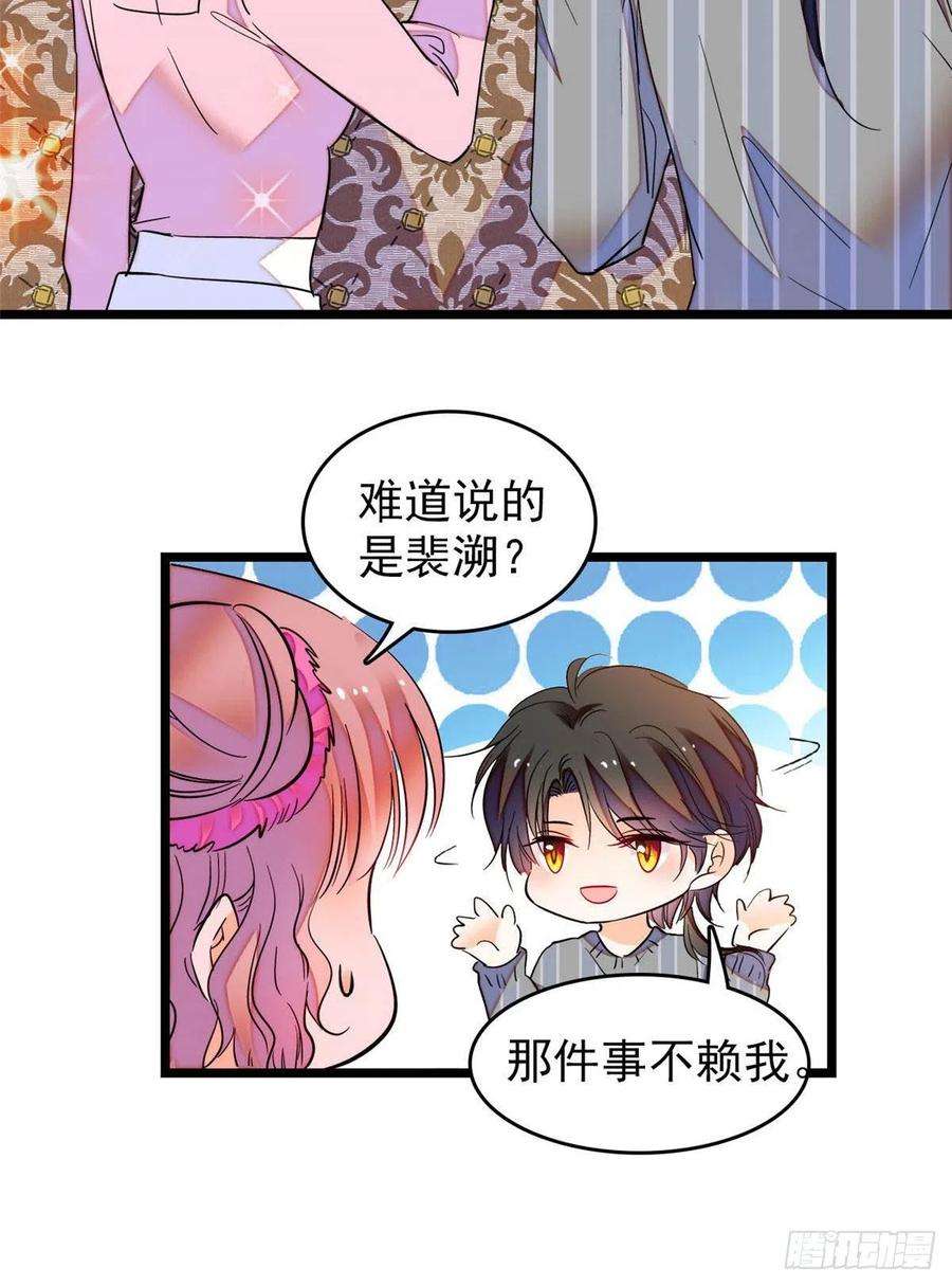 全网都是我和影帝CP粉183 要和蔺洲上恋爱综艺？