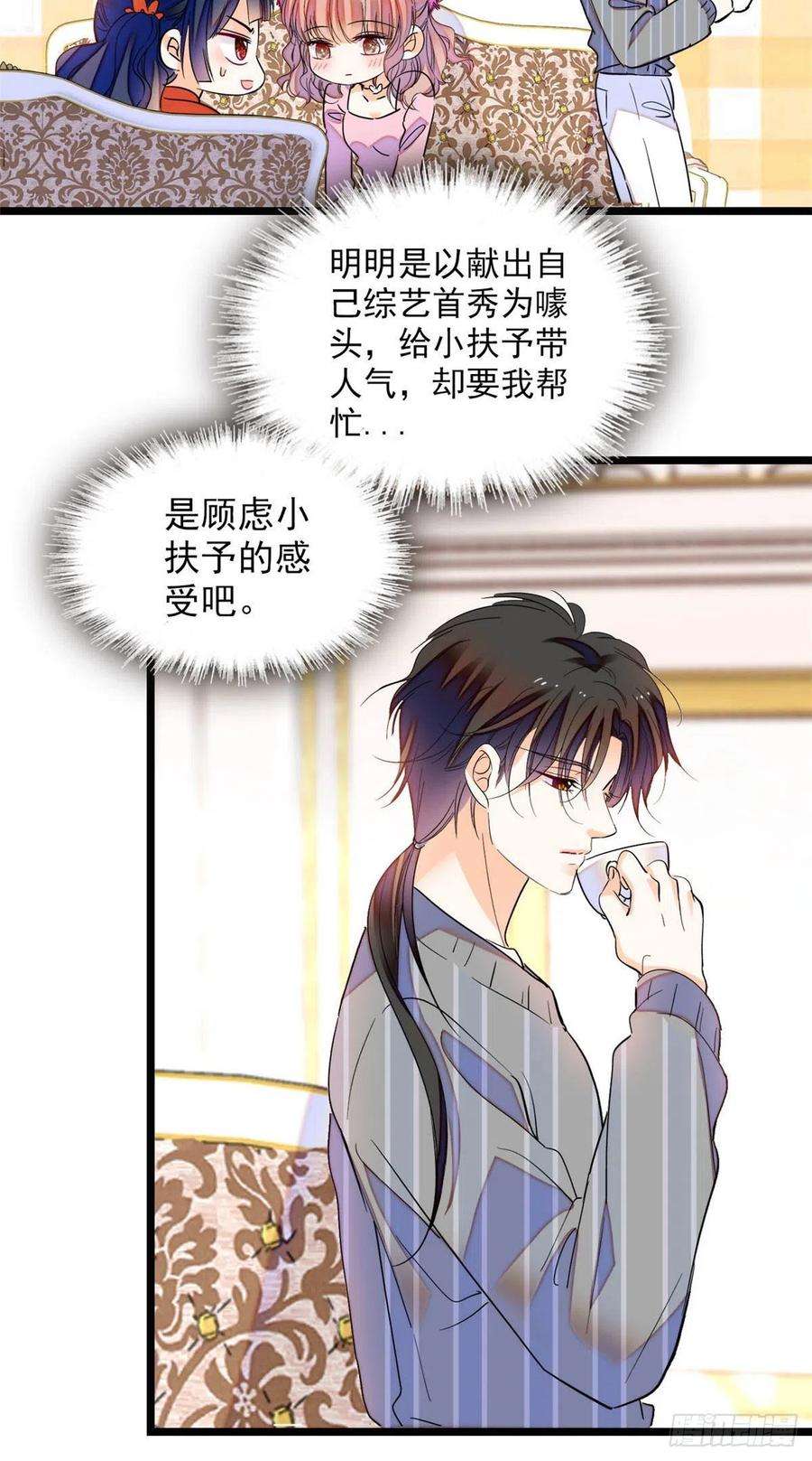 全网都是我和影帝CP粉183 要和蔺洲上恋爱综艺？