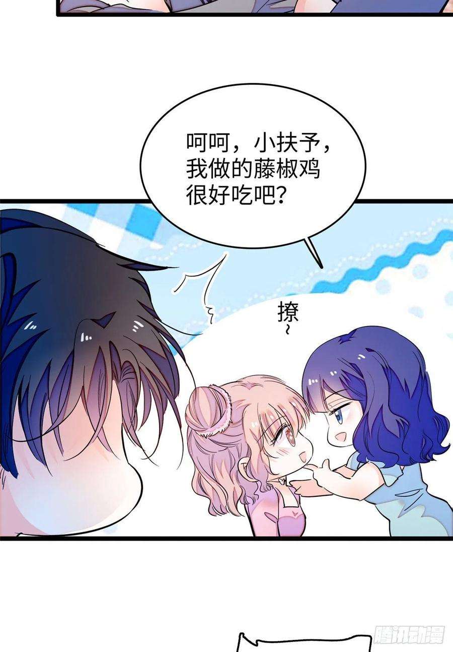 全网都是我和影帝CP粉184 结婚吧，亲爱的！