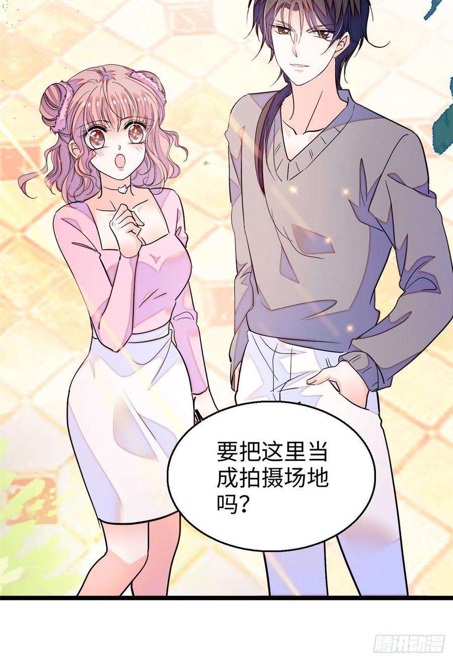 全网都是我和影帝CP粉184 结婚吧，亲爱的！