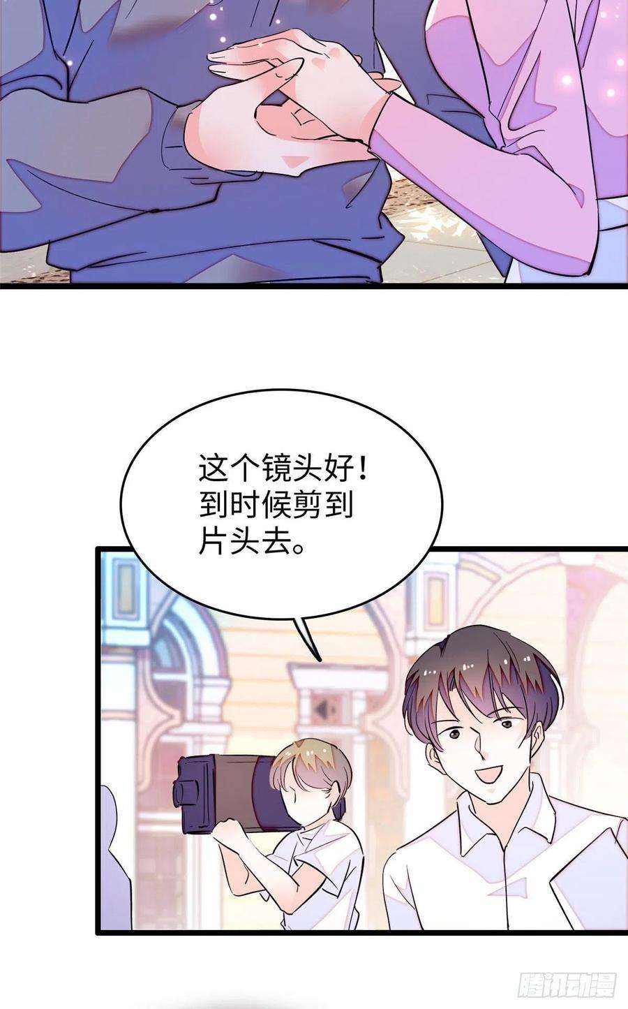 全网都是我和影帝CP粉184 结婚吧，亲爱的！