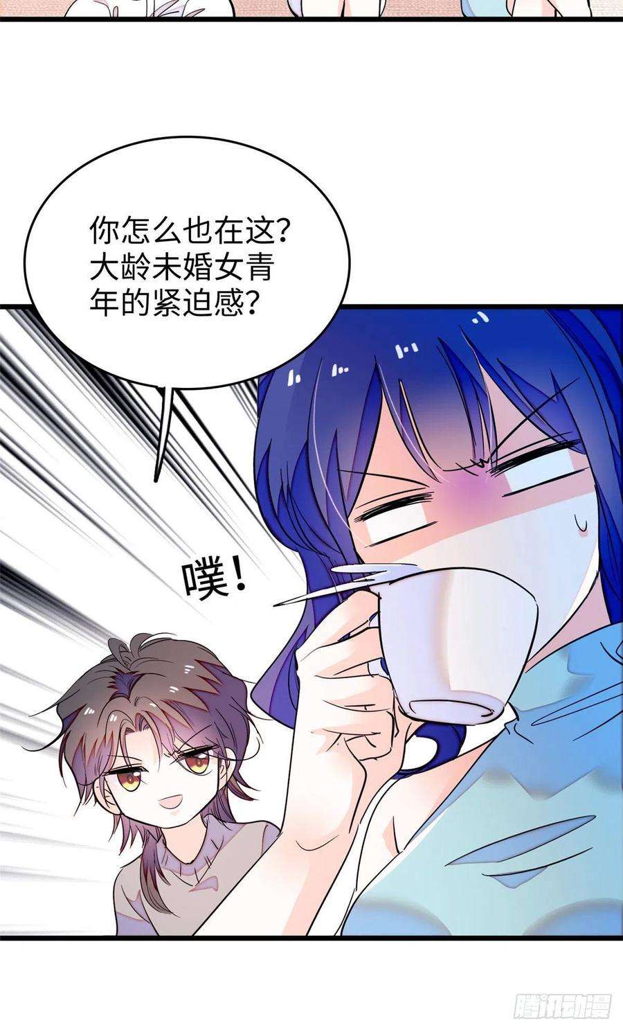 全网都是我和影帝CP粉184 结婚吧，亲爱的！