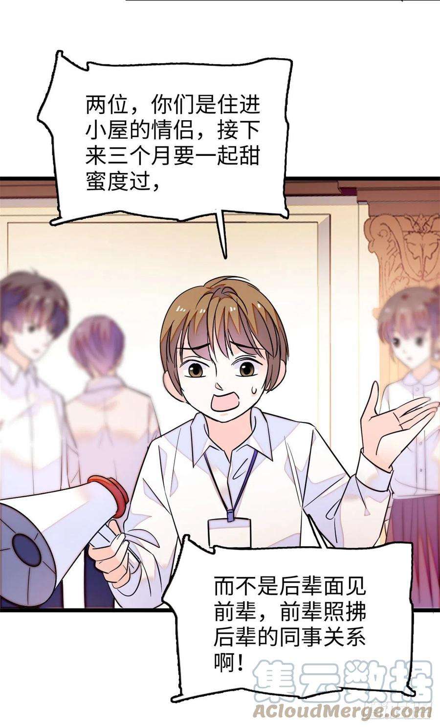 全网都是我和影帝CP粉185 先叫一声老公听听吧