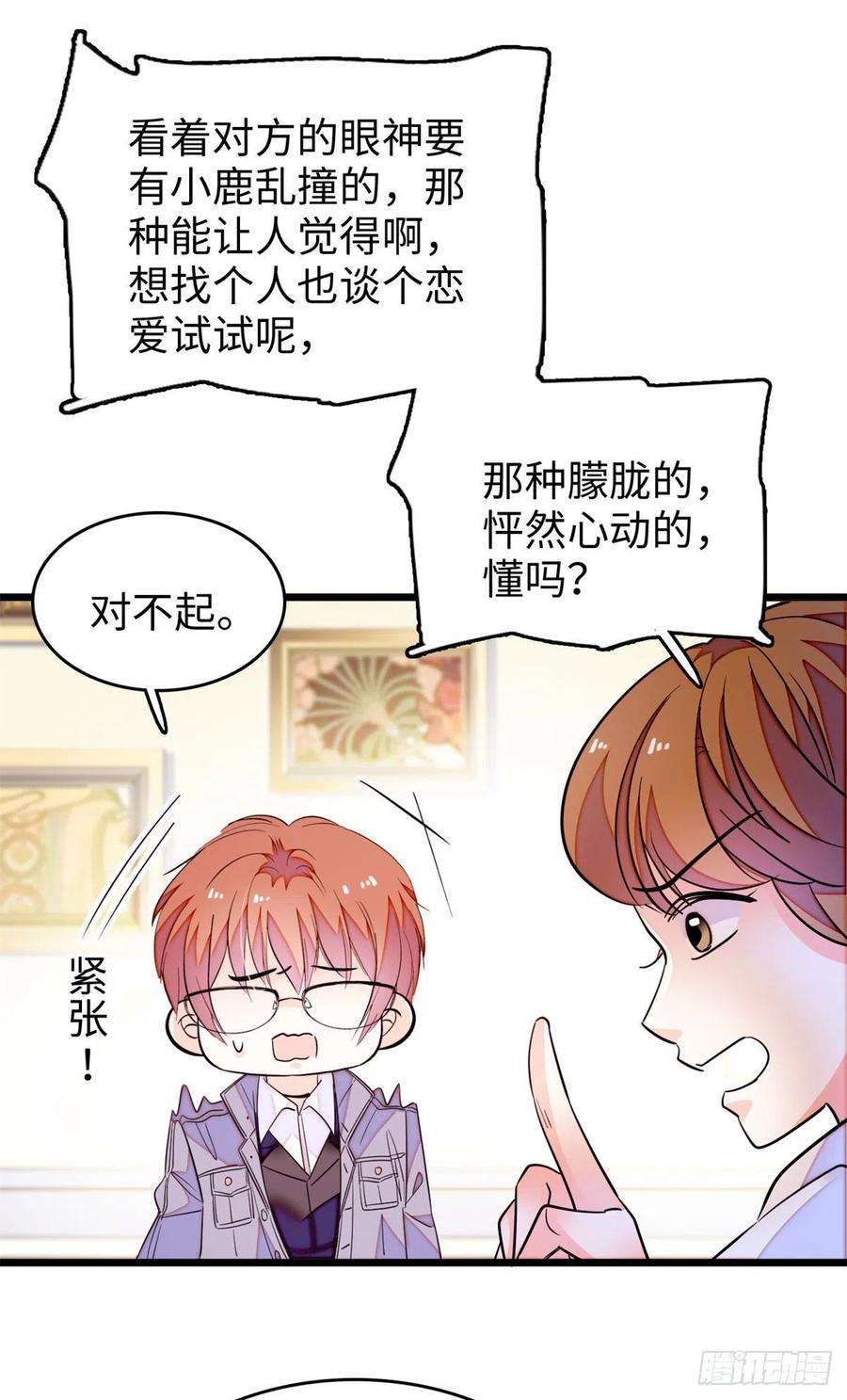 全网都是我和影帝CP粉185 先叫一声老公听听吧
