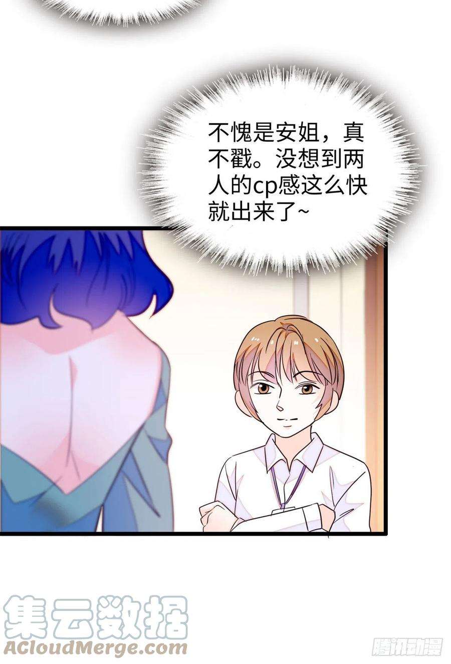 全网都是我和影帝CP粉185 先叫一声老公听听吧