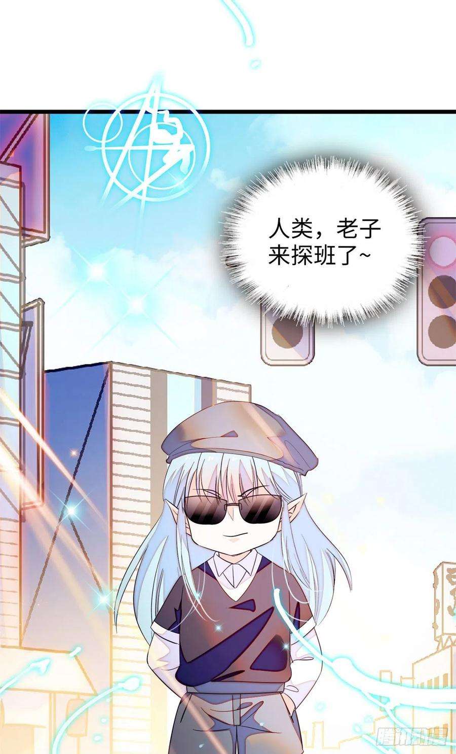 全网都是我和影帝CP粉185 先叫一声老公听听吧