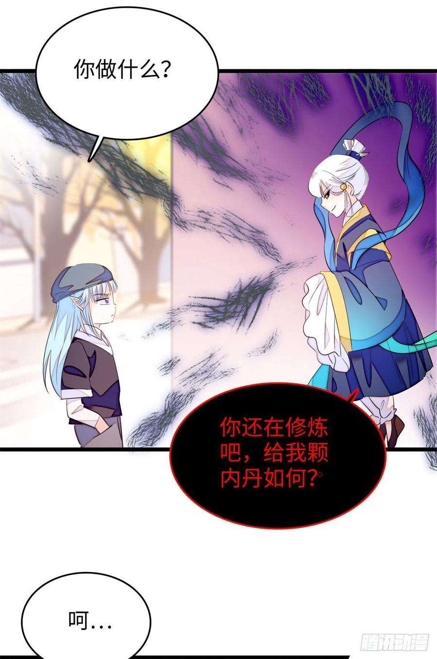 全网都是我和影帝CP粉185 先叫一声老公听听吧