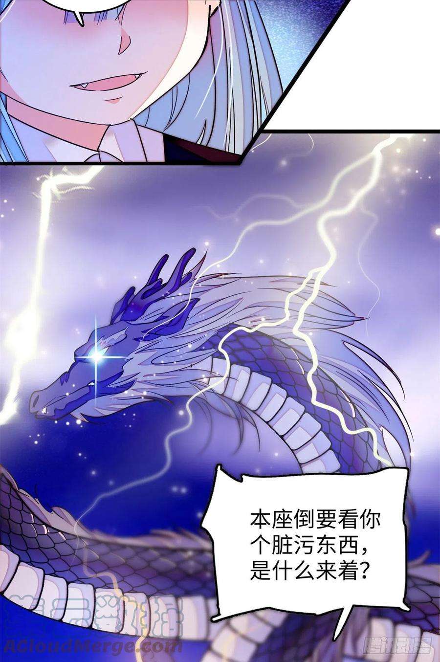 全网都是我和影帝CP粉185 先叫一声老公听听吧