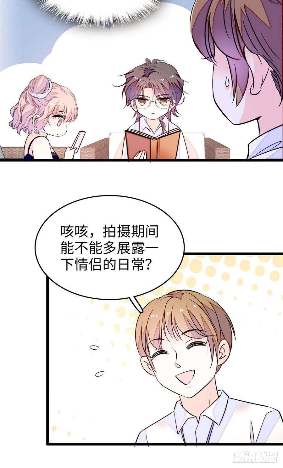 全网都是我和影帝CP粉185 先叫一声老公听听吧