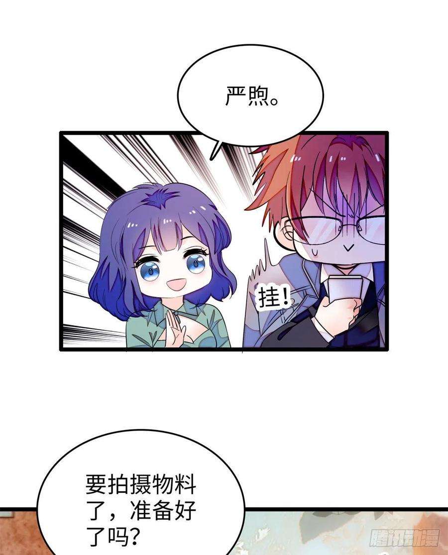 全网都是我和影帝CP粉185 先叫一声老公听听吧