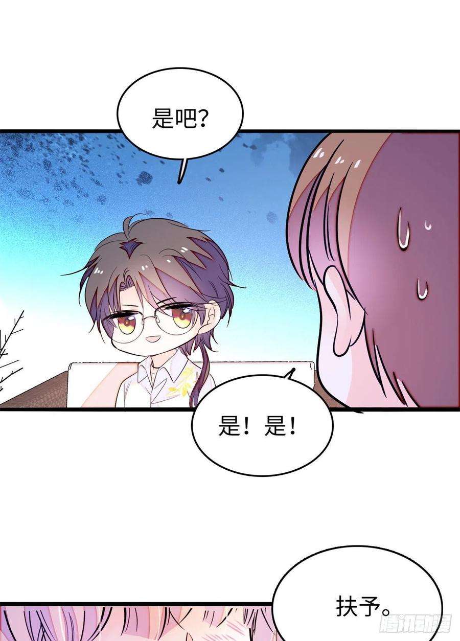 全网都是我和影帝CP粉185 先叫一声老公听听吧