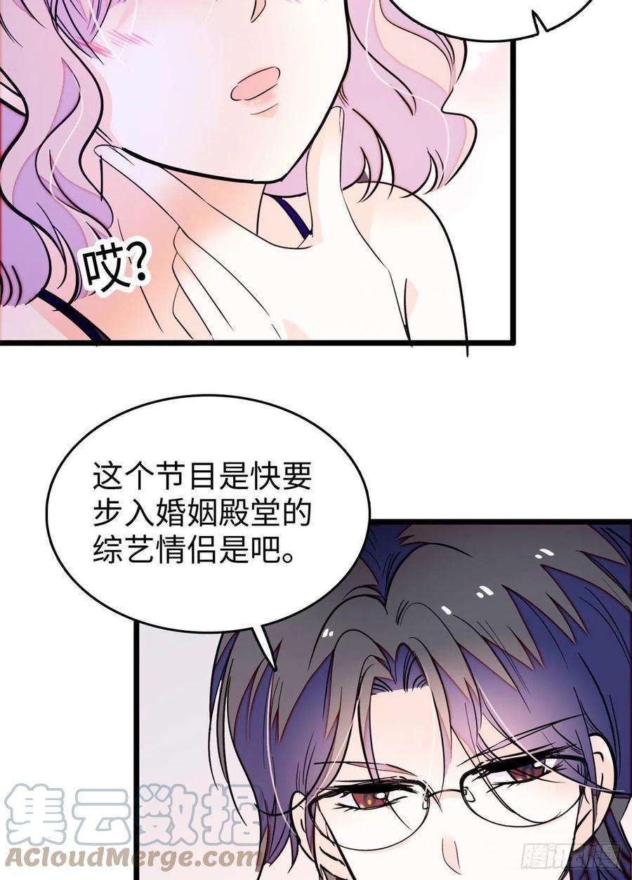 全网都是我和影帝CP粉185 先叫一声老公听听吧