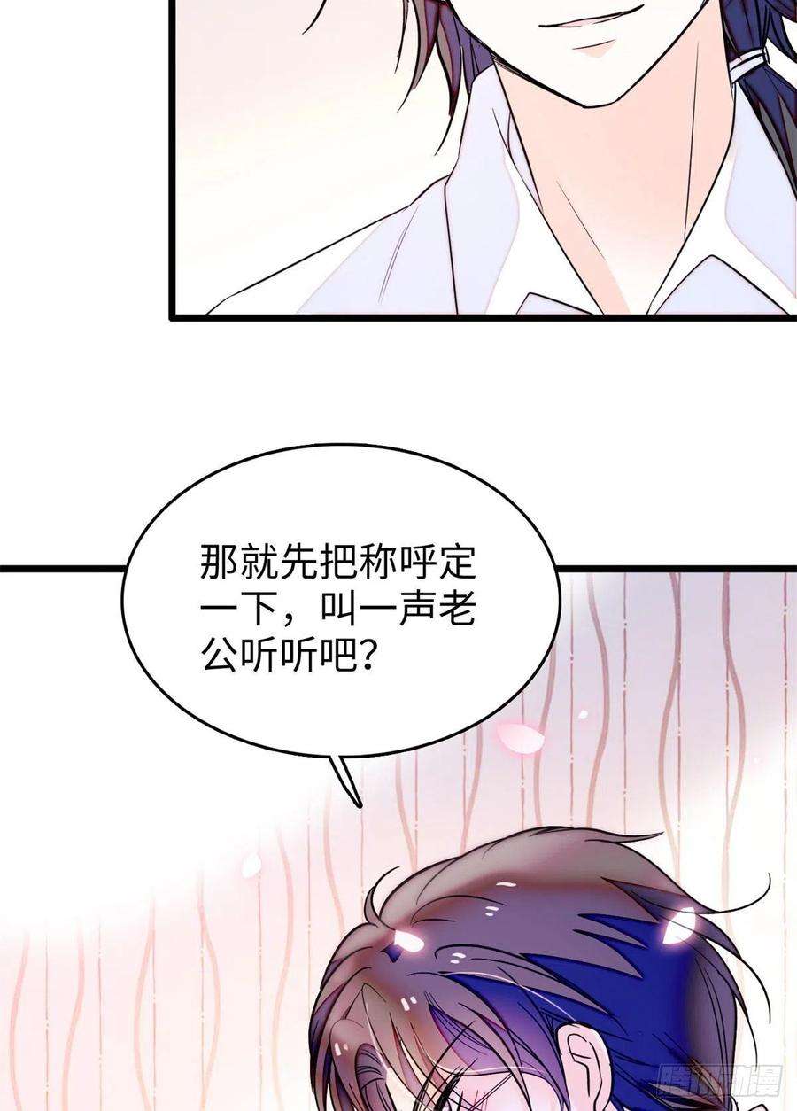 全网都是我和影帝CP粉185 先叫一声老公听听吧