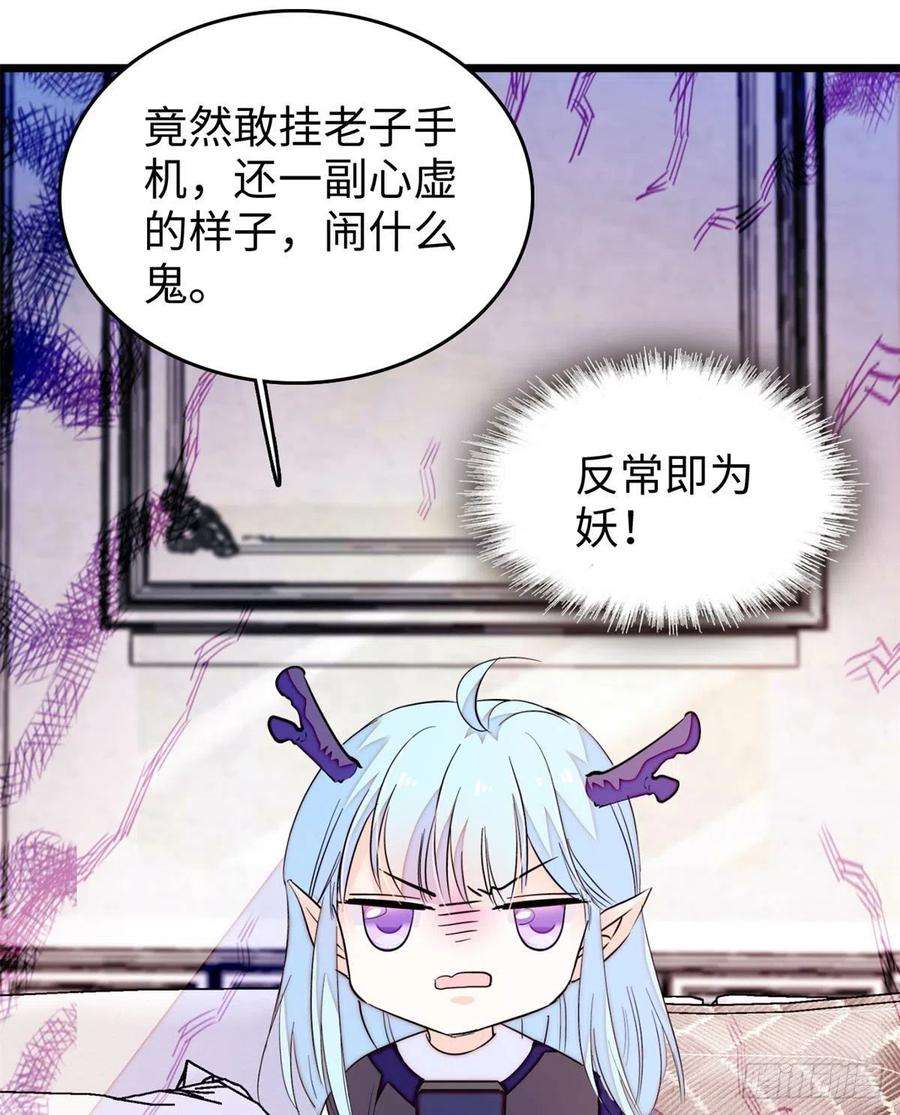 全网都是我和影帝CP粉185 先叫一声老公听听吧