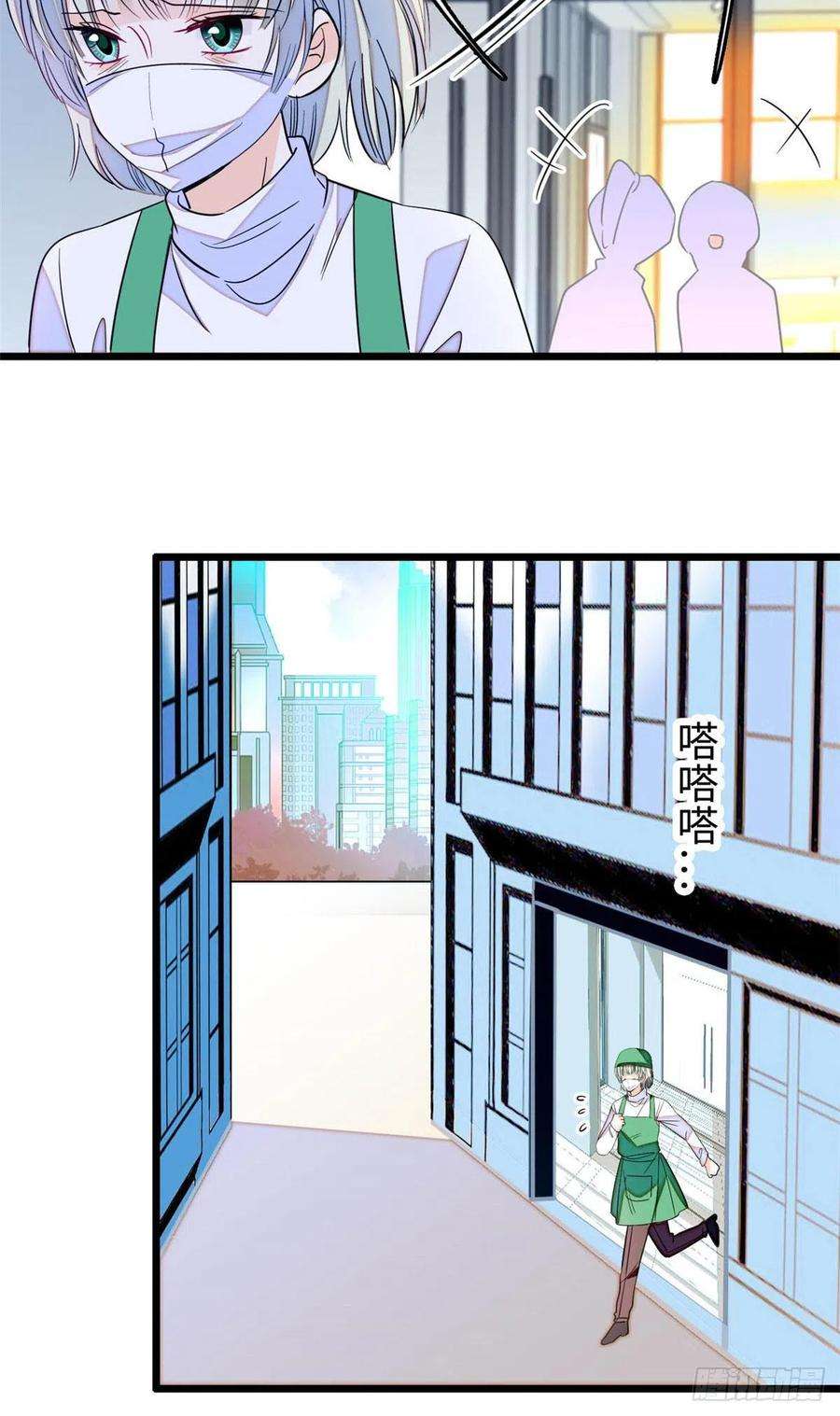 全网都是我和影帝CP粉186 小黑蛟要被吃了？！