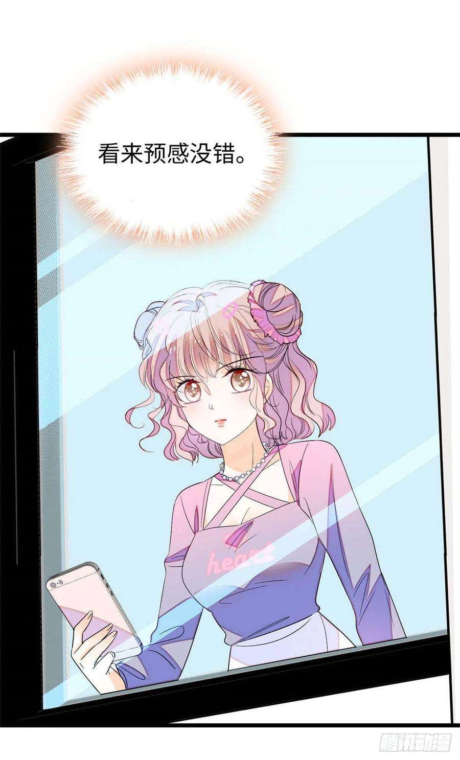 全网都是我和影帝CP粉186 小黑蛟要被吃了？！