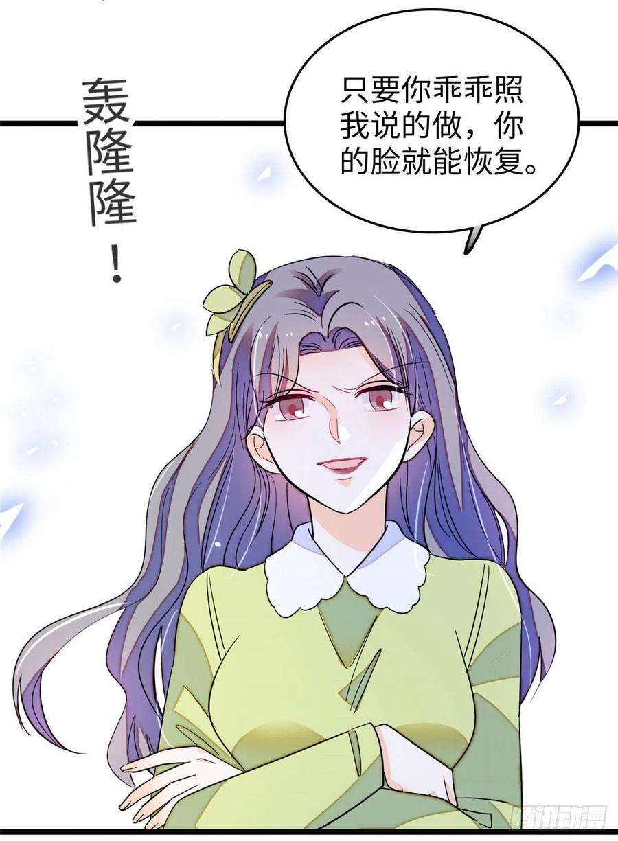 全网都是我和影帝CP粉186 小黑蛟要被吃了？！
