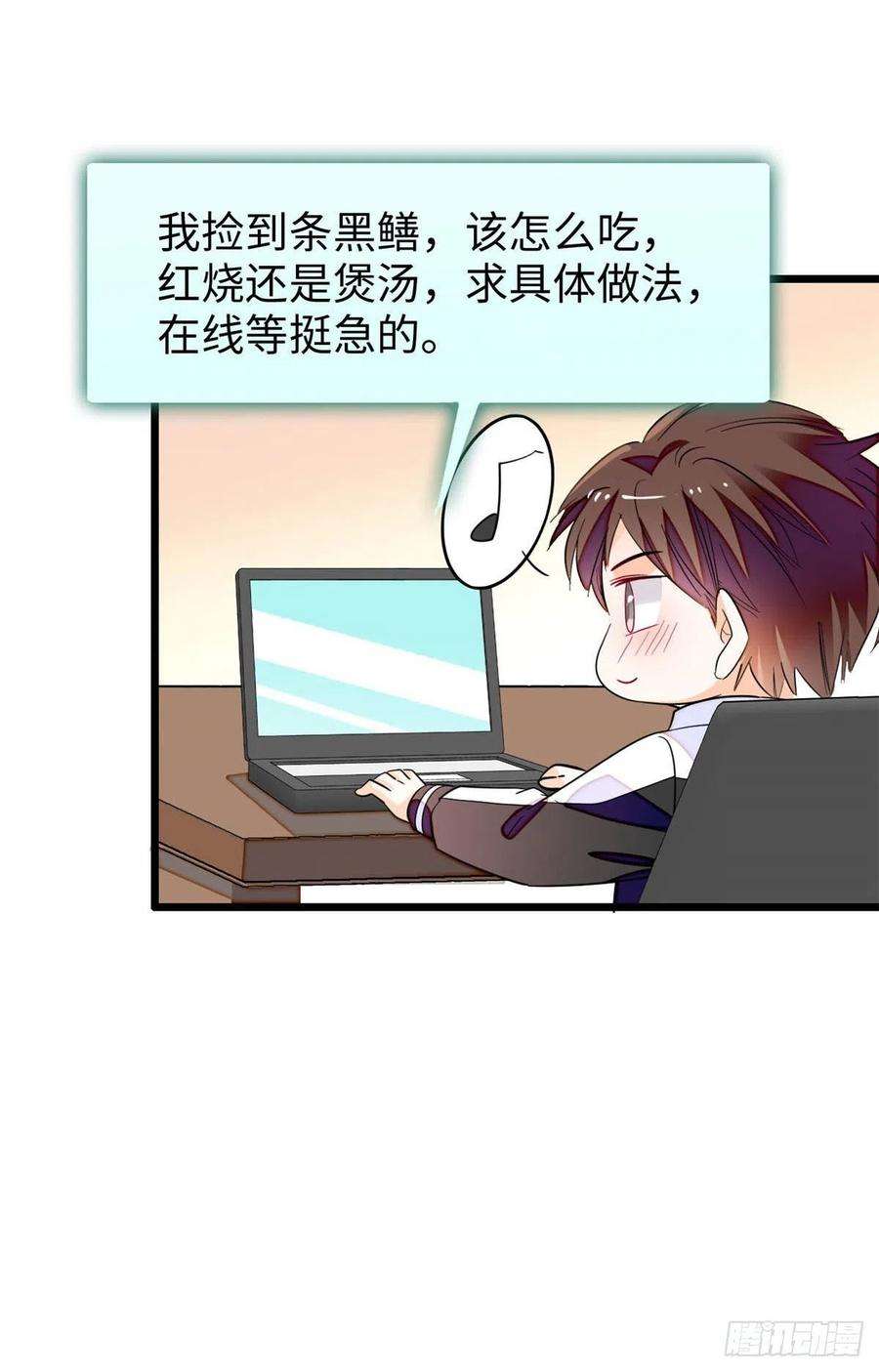 全网都是我和影帝CP粉186 小黑蛟要被吃了？！