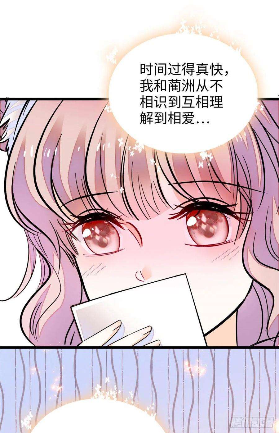全网都是我和影帝CP粉186 小黑蛟要被吃了？！