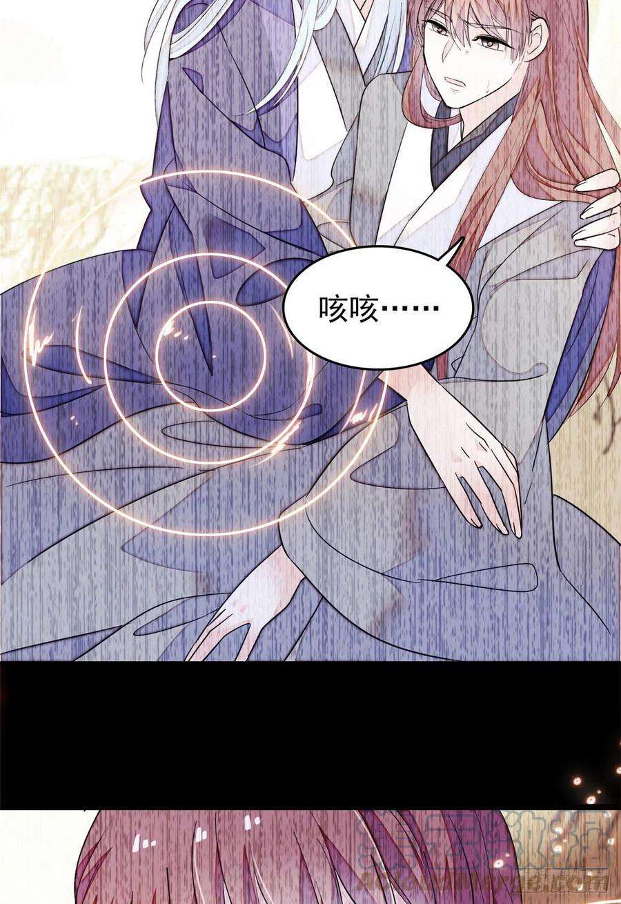 全网都是我和影帝CP粉187 墨焓要杀我？