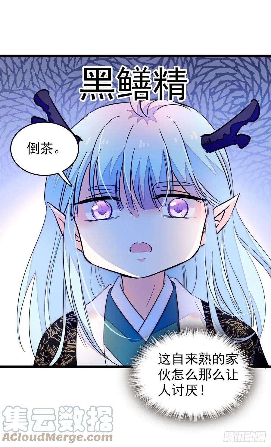 全网都是我和影帝CP粉187 墨焓要杀我？