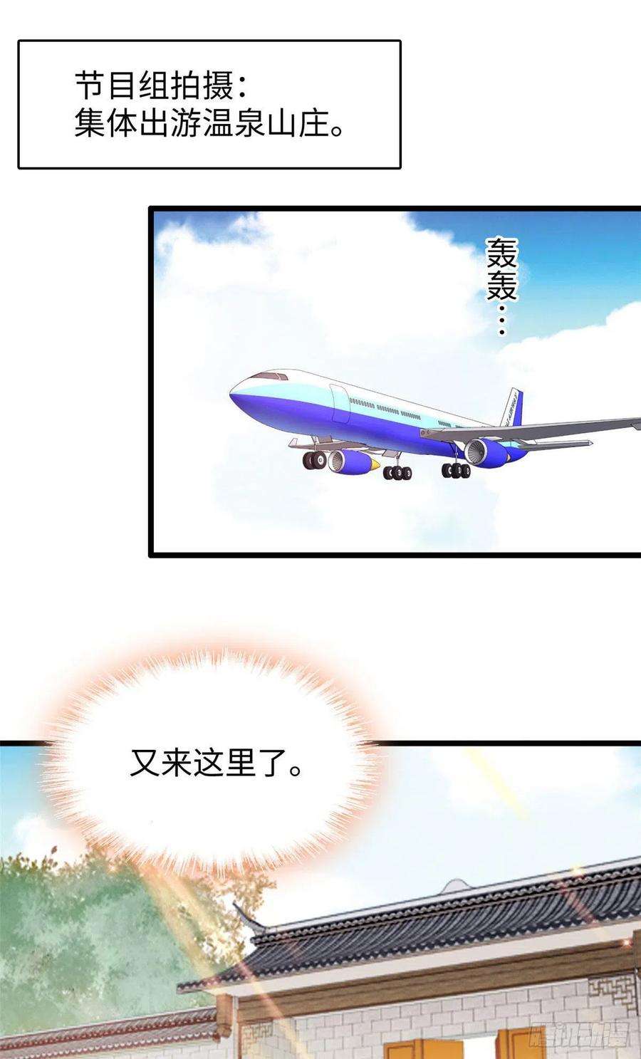 全网都是我和影帝CP粉188 你肚子里有好东西
