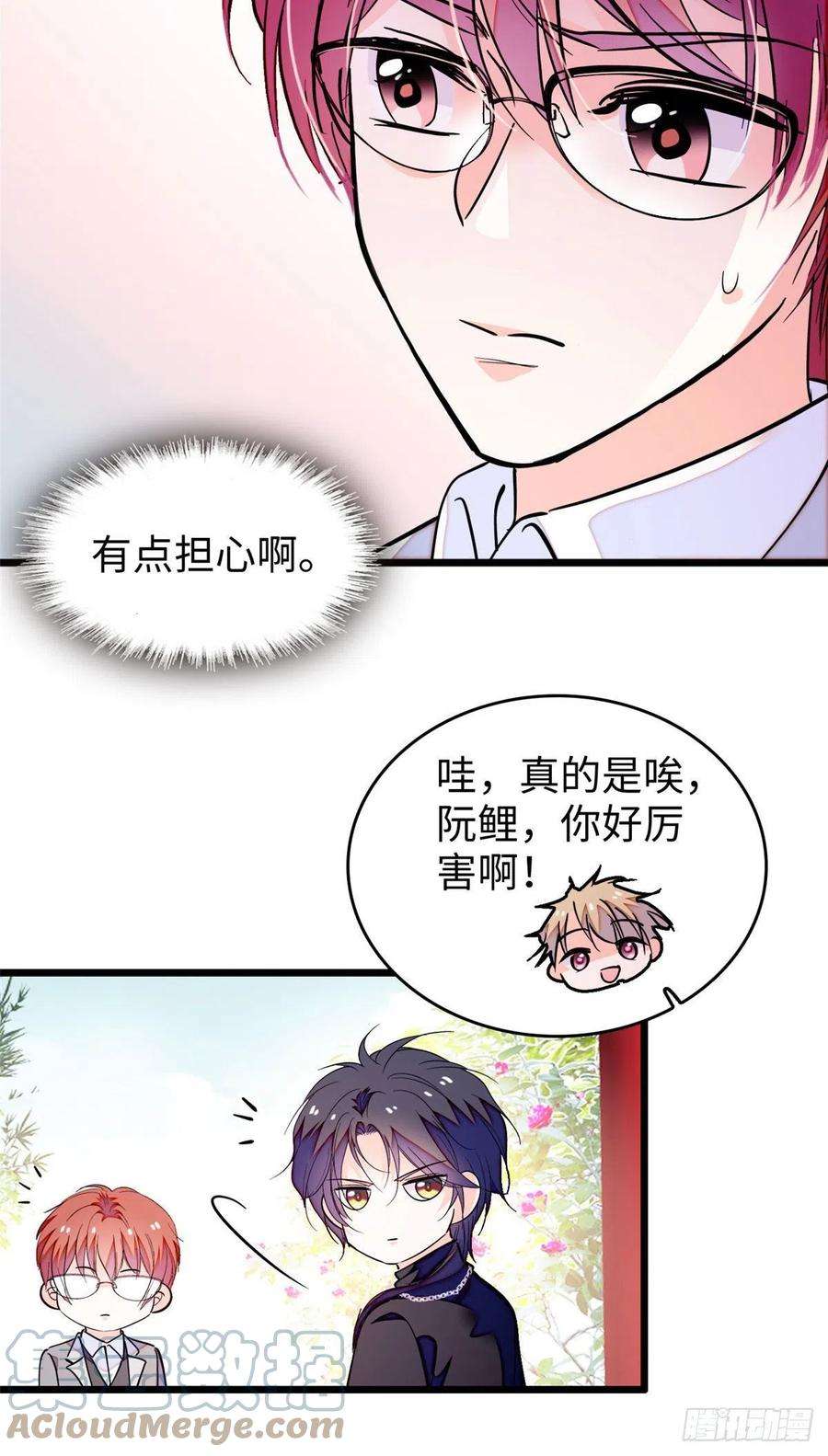全网都是我和影帝CP粉188 你肚子里有好东西