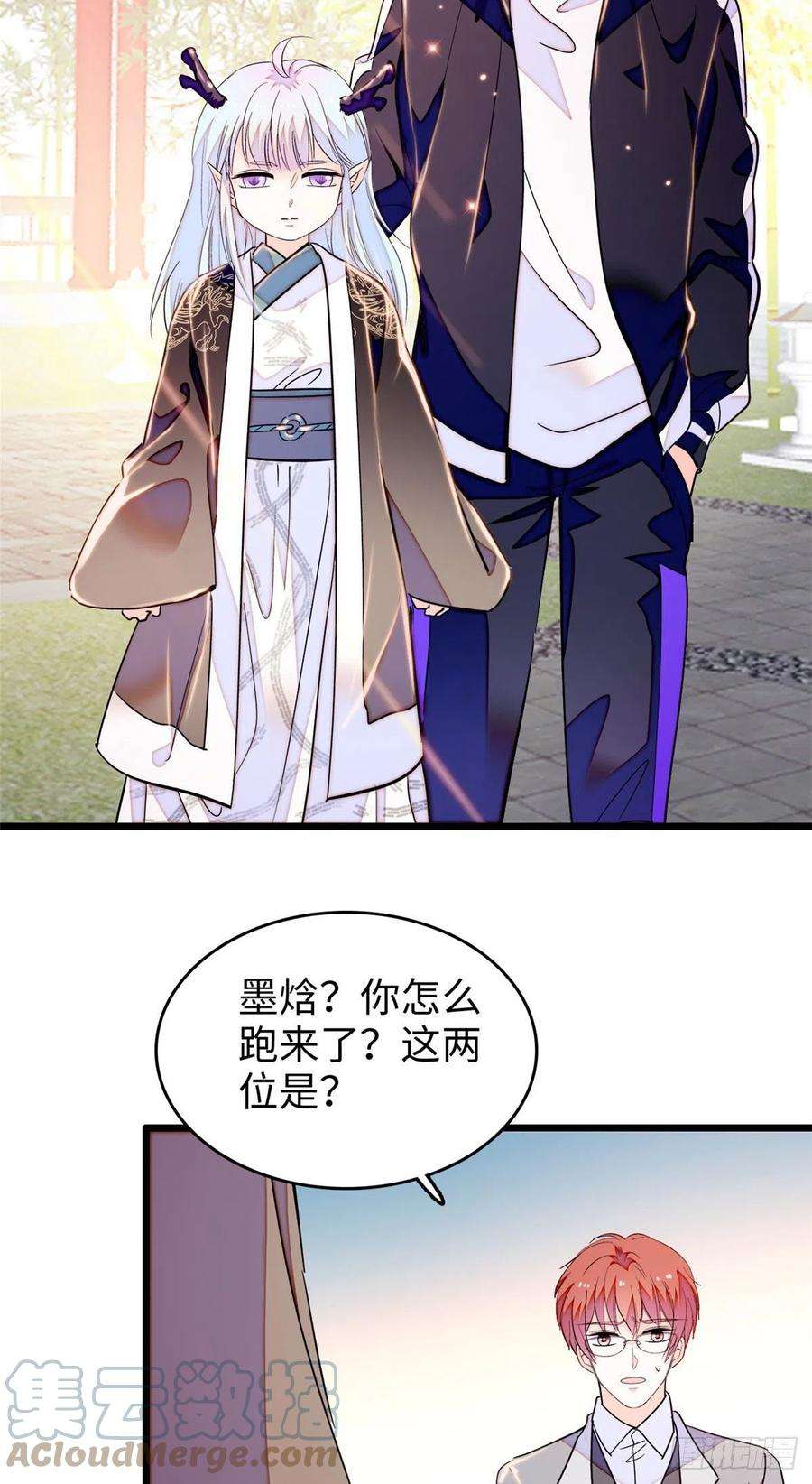 全网都是我和影帝CP粉188 你肚子里有好东西