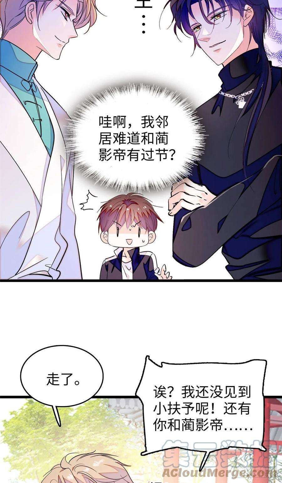 全网都是我和影帝CP粉188 你肚子里有好东西