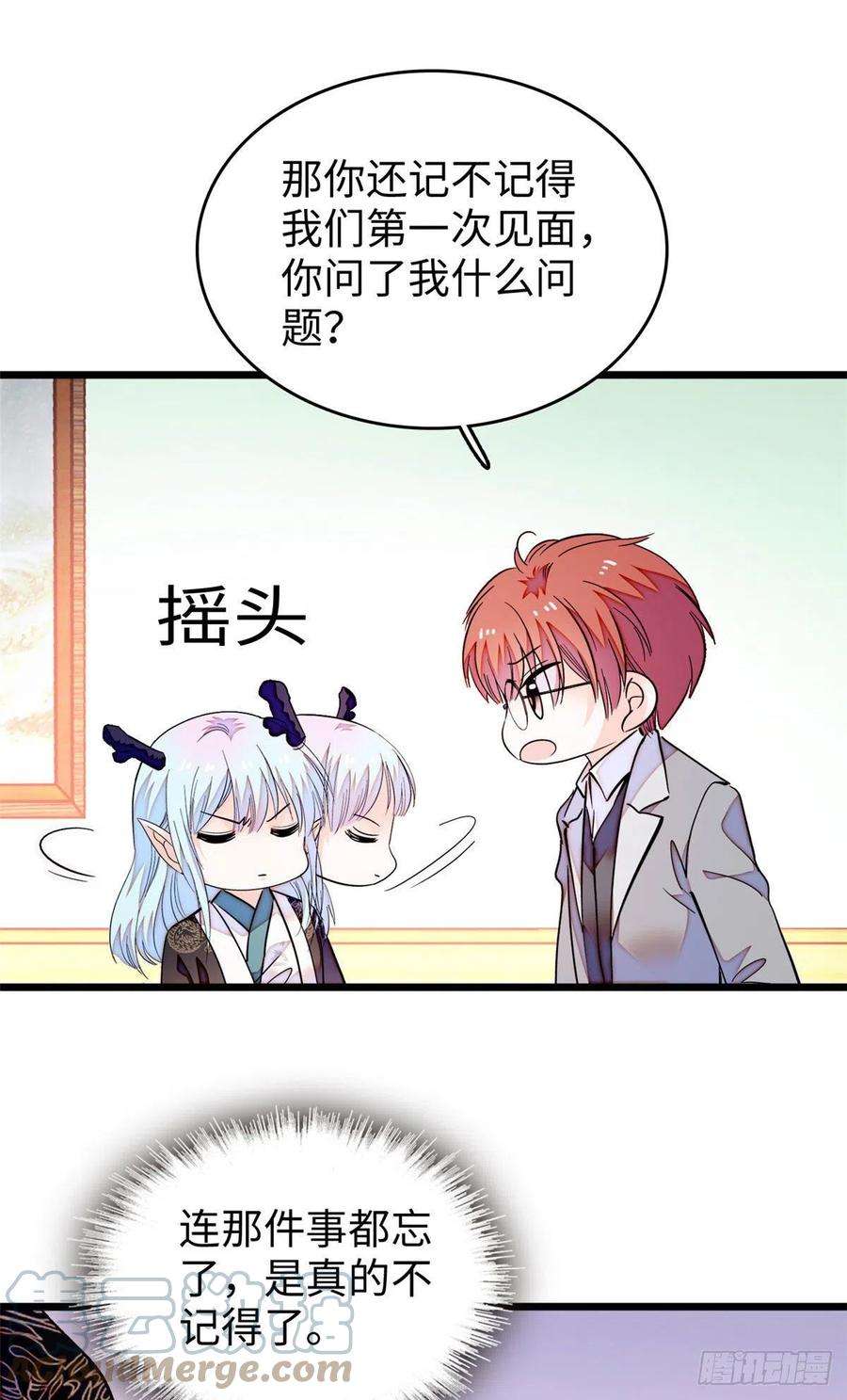 全网都是我和影帝CP粉188 你肚子里有好东西