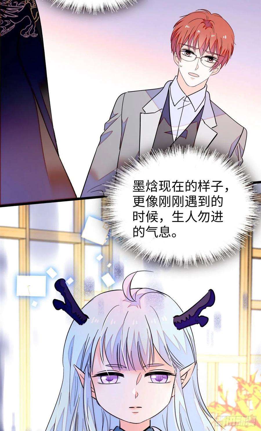 全网都是我和影帝CP粉188 你肚子里有好东西