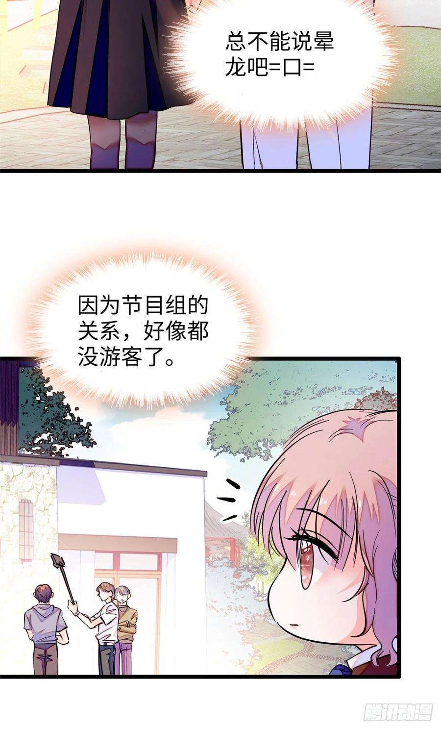 全网都是我和影帝CP粉188 你肚子里有好东西