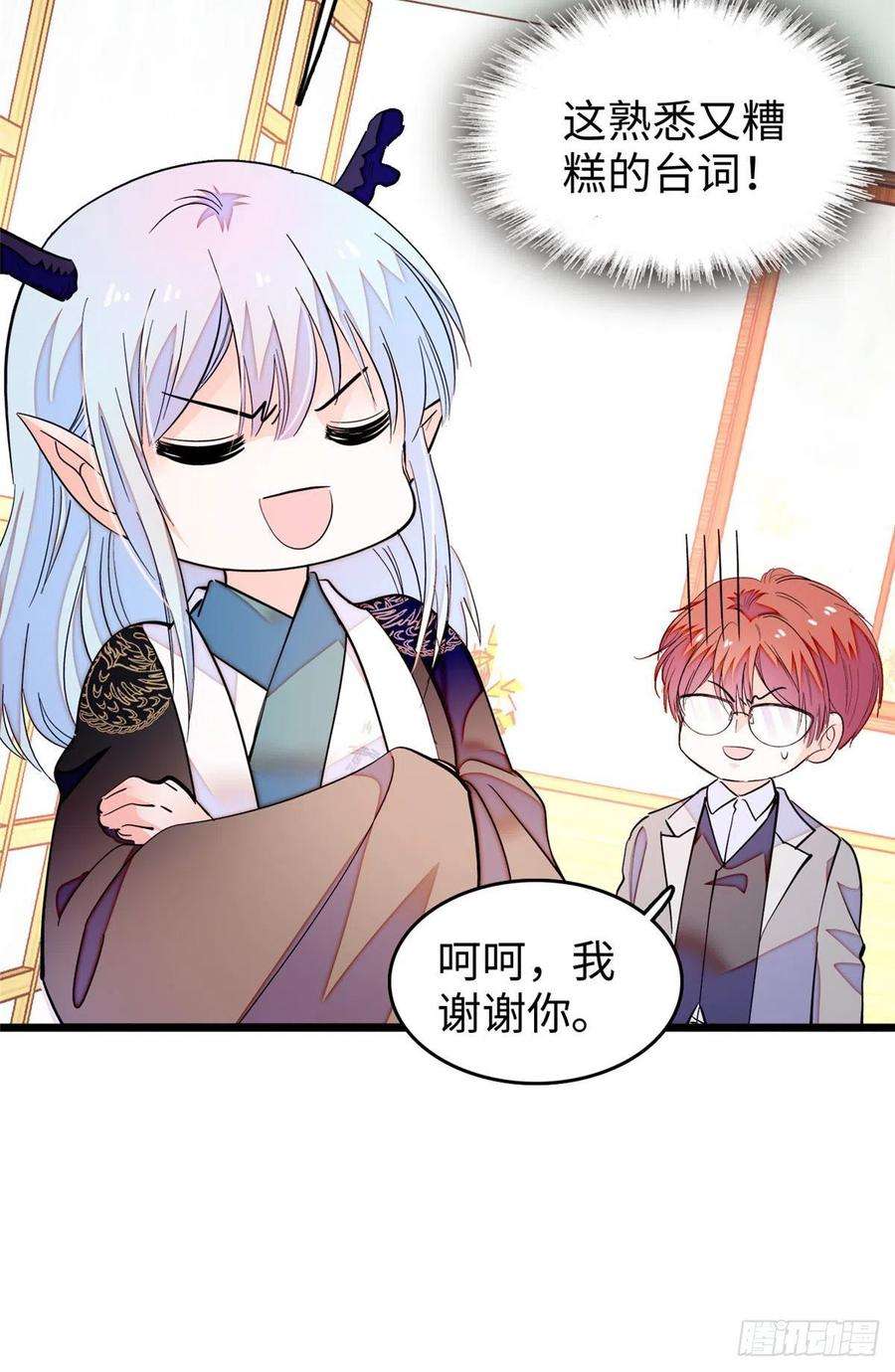 全网都是我和影帝CP粉188 你肚子里有好东西