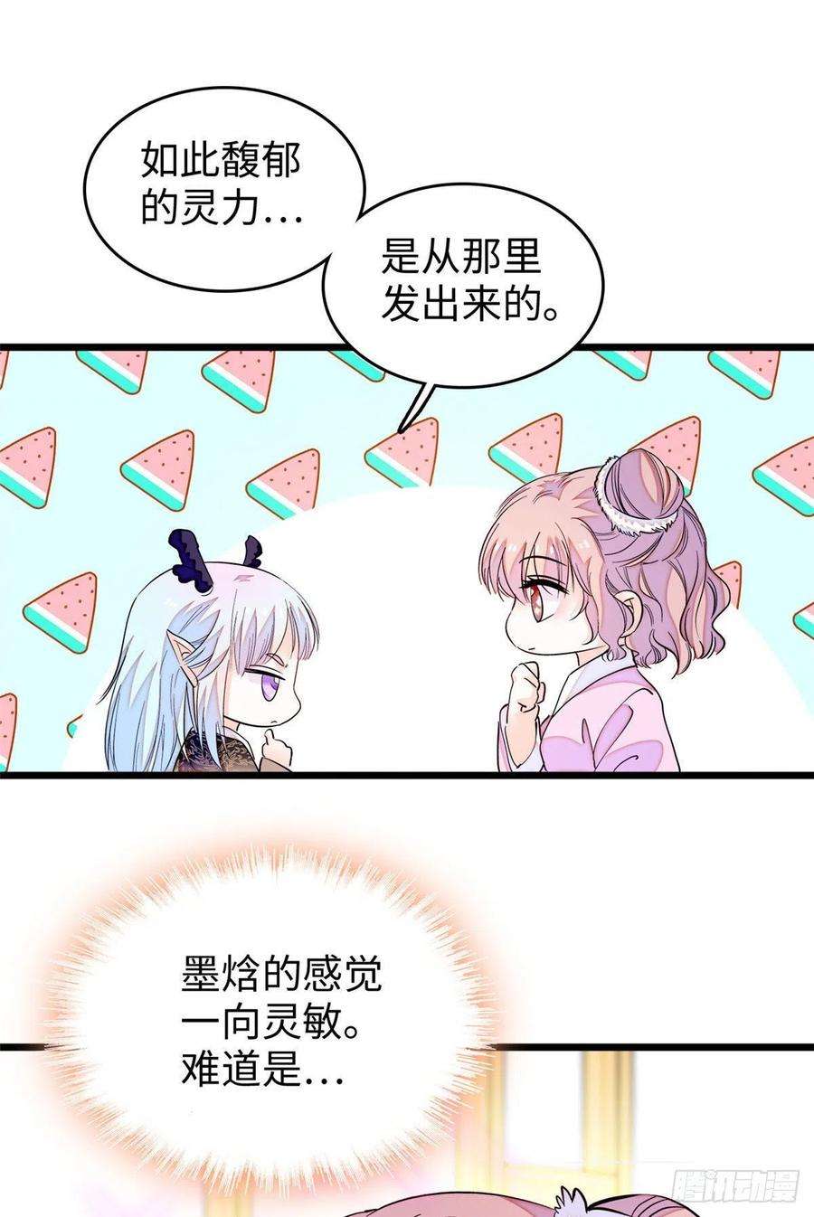 全网都是我和影帝CP粉188 你肚子里有好东西