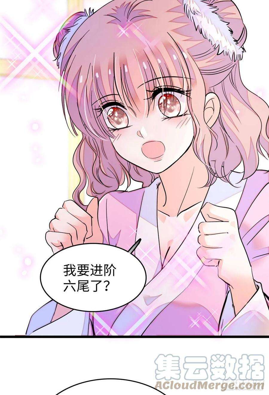 全网都是我和影帝CP粉188 你肚子里有好东西