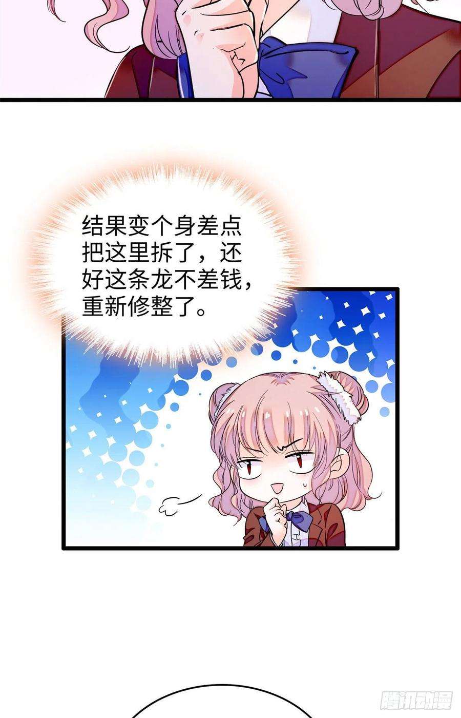 全网都是我和影帝CP粉188 你肚子里有好东西