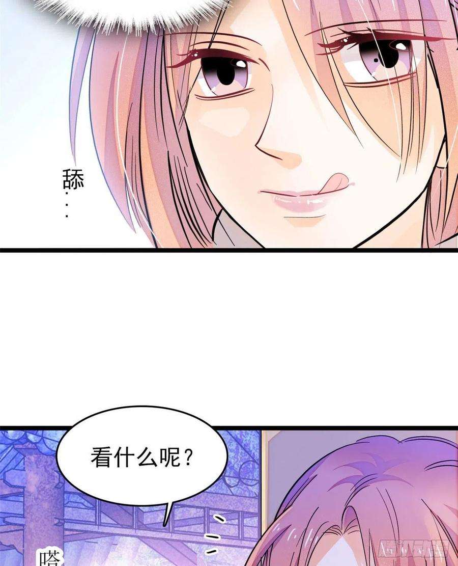 全网都是我和影帝CP粉189 他是真的想杀我……