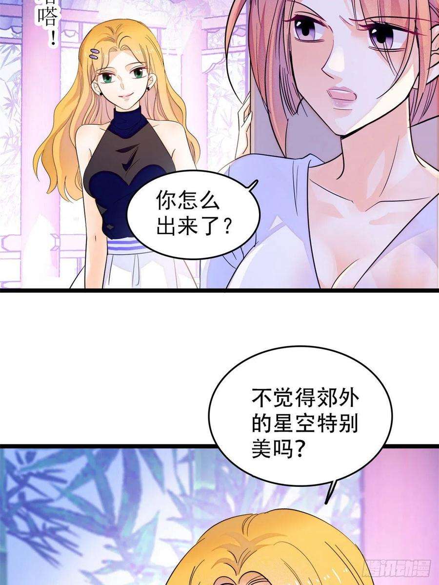 全网都是我和影帝CP粉189 他是真的想杀我……