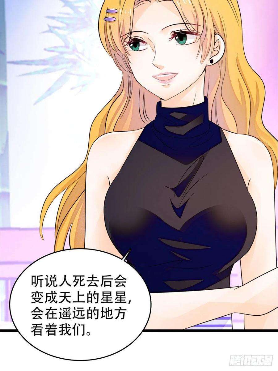 全网都是我和影帝CP粉189 他是真的想杀我……
