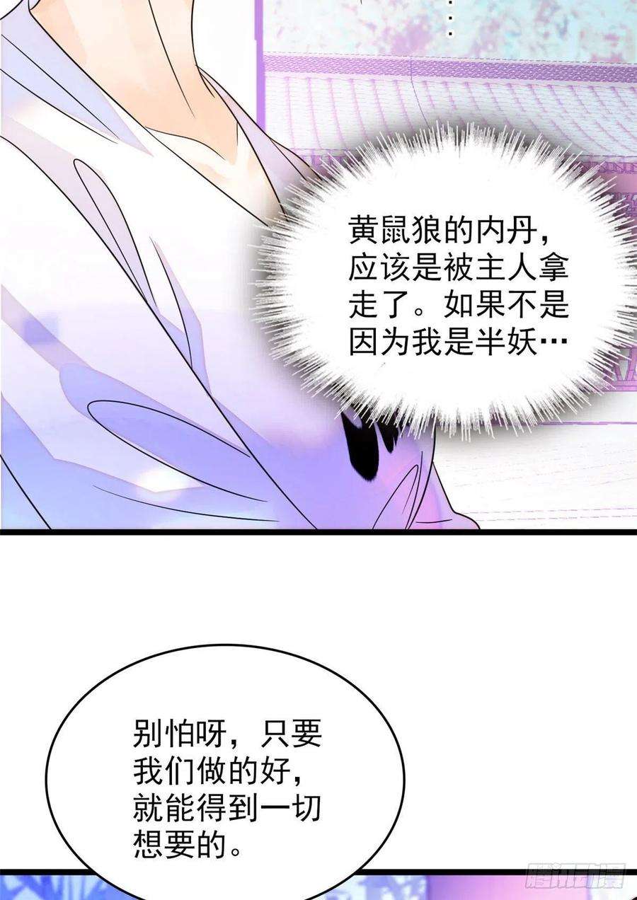 全网都是我和影帝CP粉189 他是真的想杀我……
